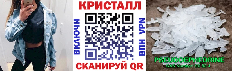 АМФ 97%  blacksprut ссылка  Корсаков 