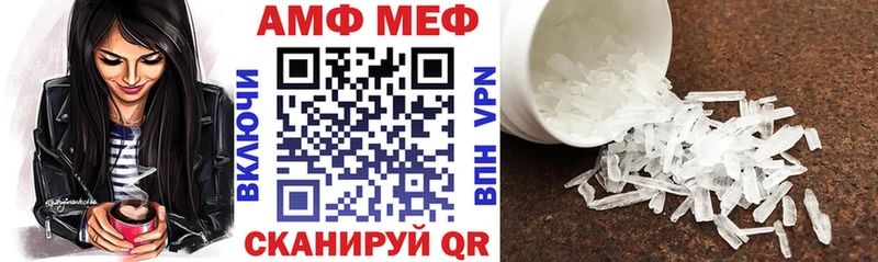 Amphetamine VHQ Корсаков