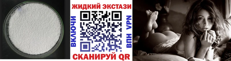 закладка  Корсаков  маркетплейс Telegram  Бутират бутик 
