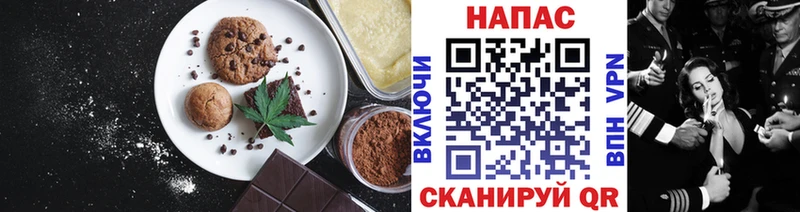 где продают   маркетплейс Telegram  Печенье с ТГК марихуана  Корсаков 