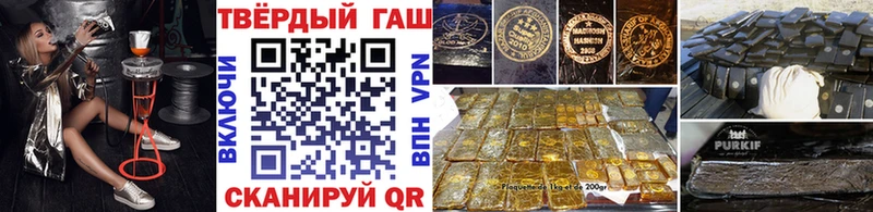 ГАШИШ VHQ  ссылка на мегу как зайти  Корсаков  где можно купить  