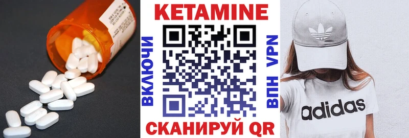 блэк спрут как войти  наркота  Корсаков  КЕТАМИН ketamine 