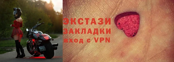 прущие грибы Бугульма