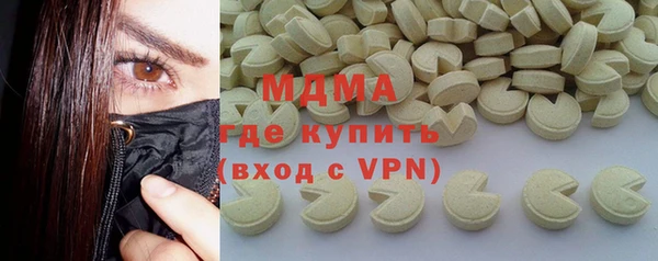 мефедрон VHQ Бронницы