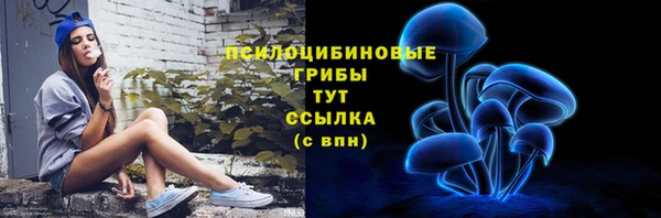 мефедрон VHQ Бронницы