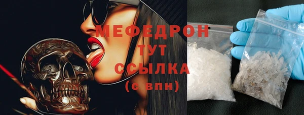 мефедрон VHQ Бронницы
