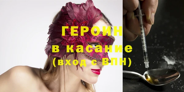 прущие грибы Бугульма