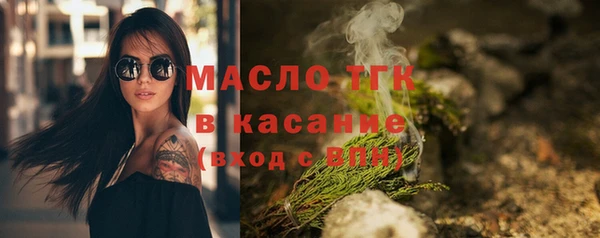 трава Богородск