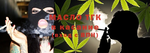 мефедрон VHQ Бронницы