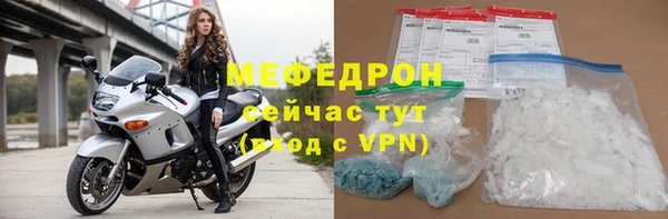 тгк Бородино