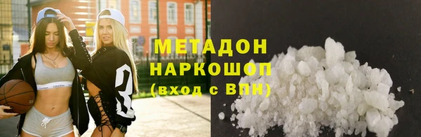 тгк Бородино