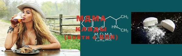 прущие грибы Бугульма