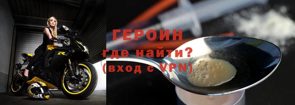 тгк Бородино
