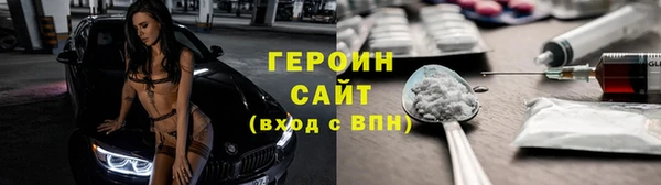 тгк Бородино
