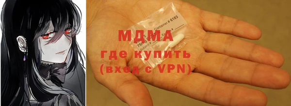 тгк Усинск