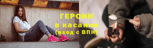 прущие грибы Бугульма