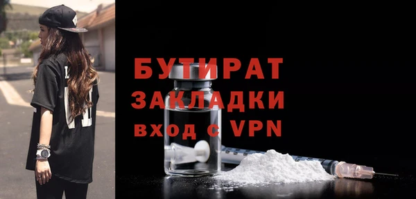 мефедрон VHQ Бронницы