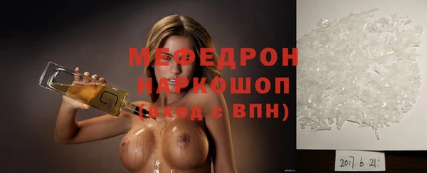 тгк Бородино