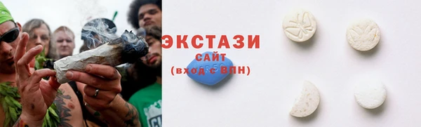 прущие грибы Бугульма