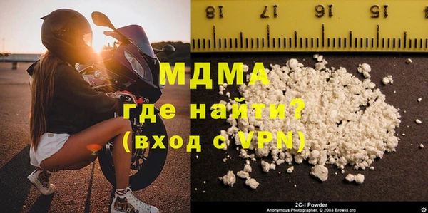 мефедрон VHQ Бронницы