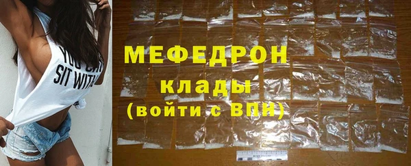 альфа пвп Туринск