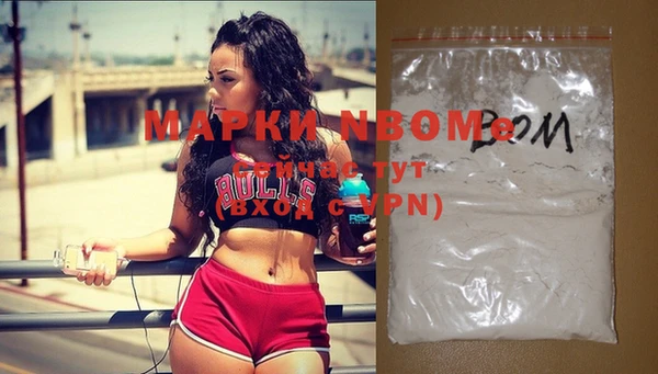 мефедрон VHQ Бронницы