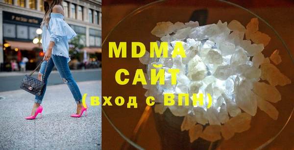 прущие грибы Бугульма