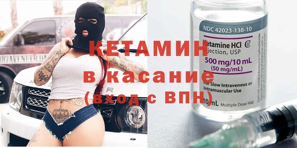 амфетамин Усолье-Сибирское