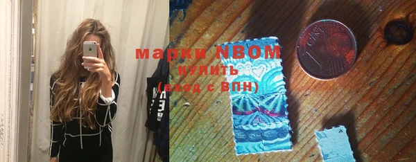 мескалин Тында