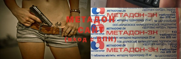 тгк Бородино