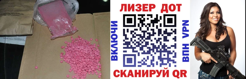 Лсд 25 экстази кислота  blacksprut онион  Корсаков 