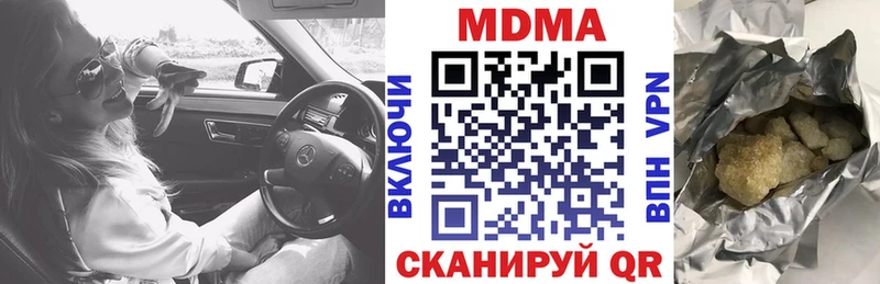 MDMA VHQ Корсаков